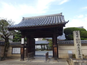 浄満寺　入口