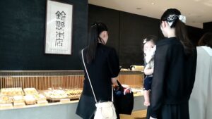 「鈴懸本店」の菓舗