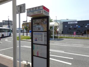 福間駅前バス停
