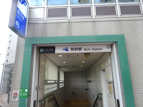 地下鉄七隈線別府駅1️⃣番出口