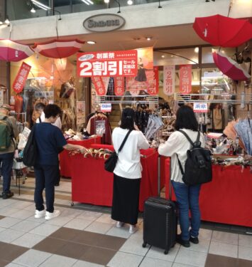 新天町の傘店