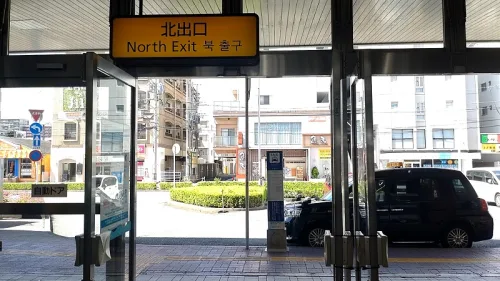 地下鉄姪浜駅　北出口