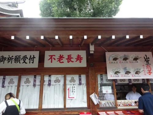 櫛田神社のお守り授与所