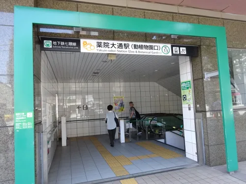 地下鉄薬院大通駅2️⃣番出口