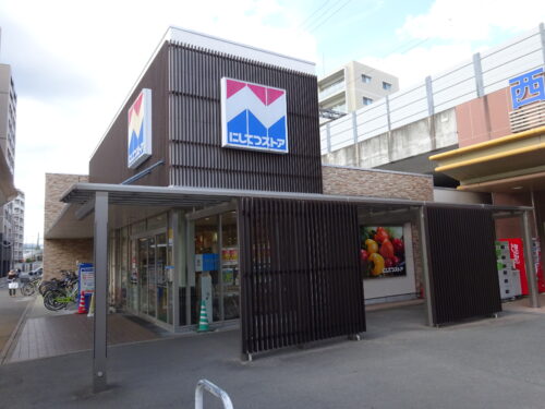 にしてつストア香椎店