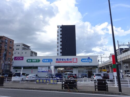 ウエルシアプラス福岡香椎駅前店