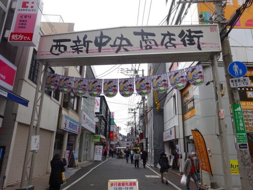 西新中央商店街