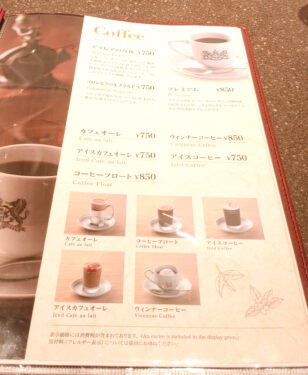 メニュー表1