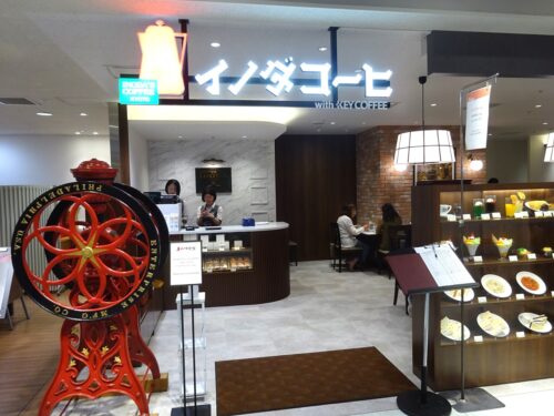イノダコーヒー with KEY COFFEE　外観