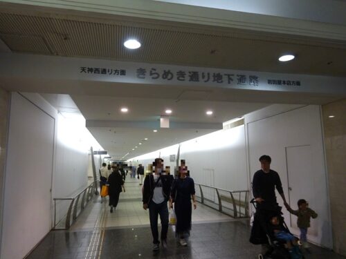 きらめき通り地下通路