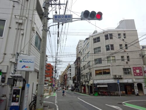 警固交番前付近