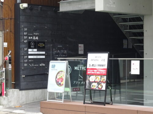 このビルの3Fがお店