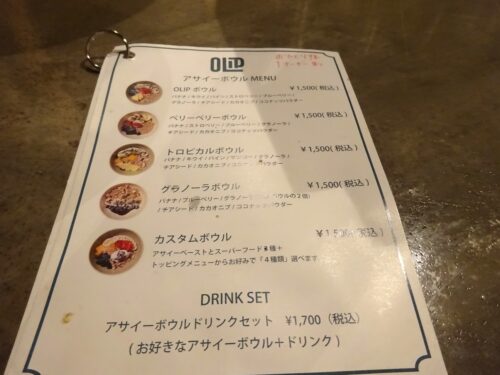 メニュー表