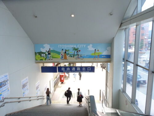 JR筑前前原駅北口