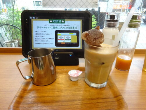 アイスコーヒー