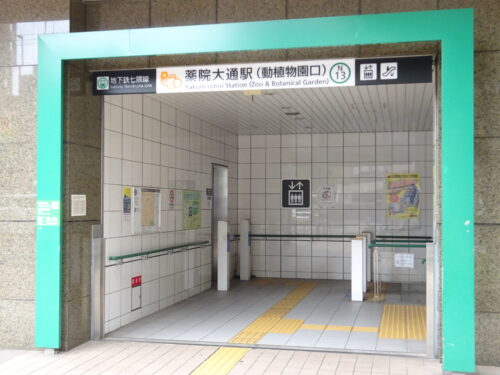 地下鉄七隈線　薬院大通駅出口