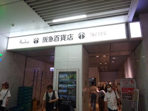 阪急百貨店につながる通路