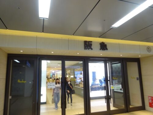 「博多阪急」入口