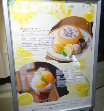 丸福珈琲店 博多阪急店の人気のヒミツ