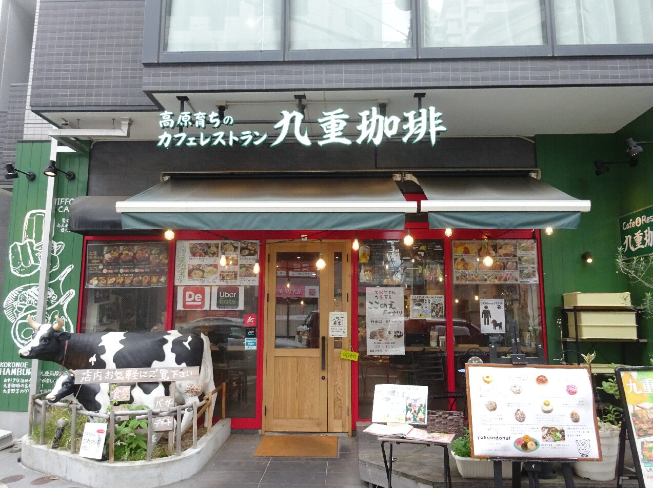 九重珈琲 薬院店　外観