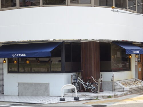 ライオン食堂