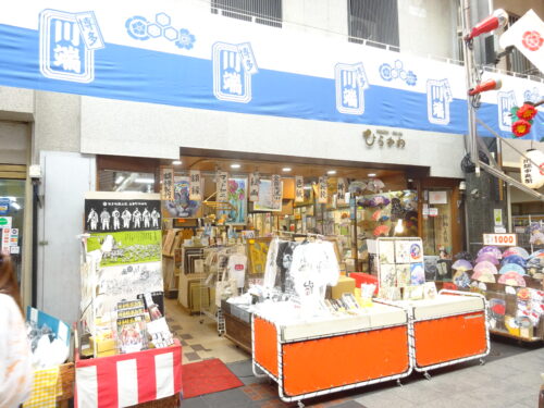 山笠グッズを売るお店