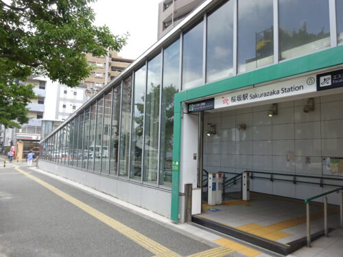 地下鉄七隈線「桜坂駅」1番出口