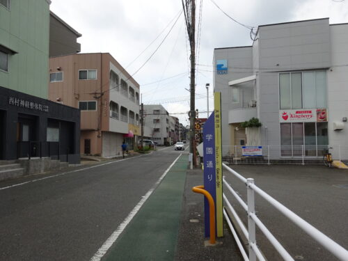 学園通り
