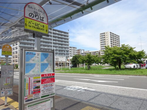 昭和バス西の浦線バス停