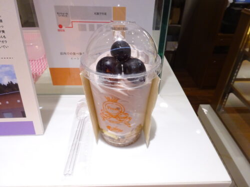 ぶどうサンデー