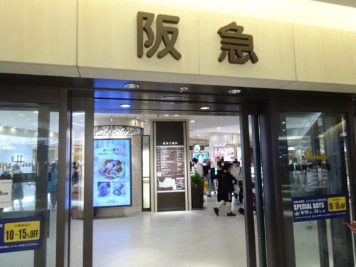 博多阪急地下入口