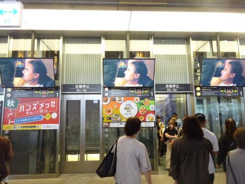 JR博多シティ1Fエレベーター