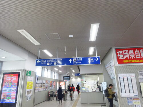 九大学研都市駅改札