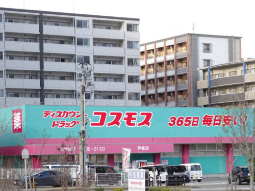 ドラッグコスモス