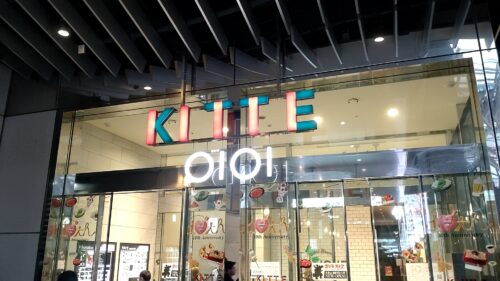 「KITTE博多」入口