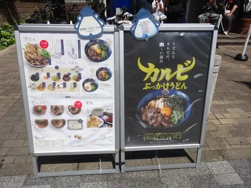 お店の看板メニュー