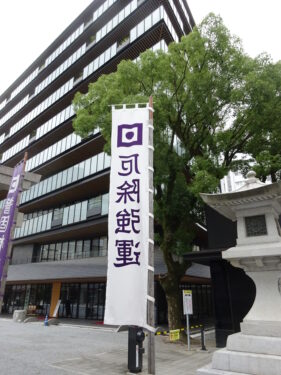 警固神社　境内