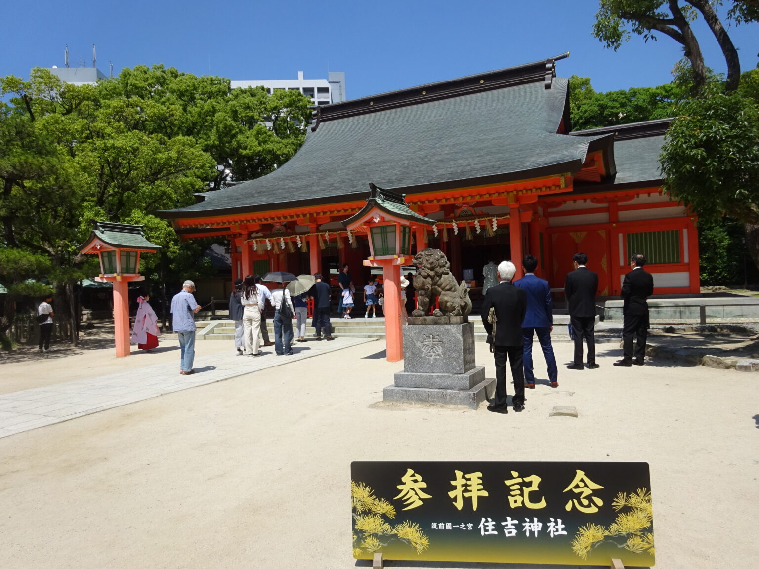 住吉神社