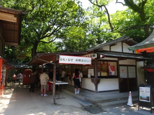 住吉神社 授与所