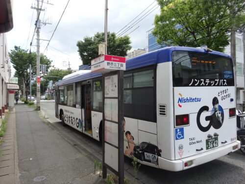 野芥三丁目バス停