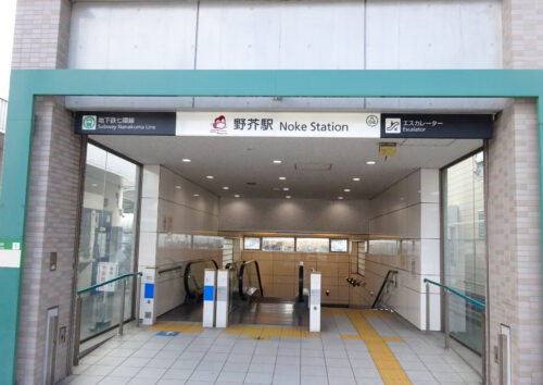 地下鉄七隈線「野芥駅」