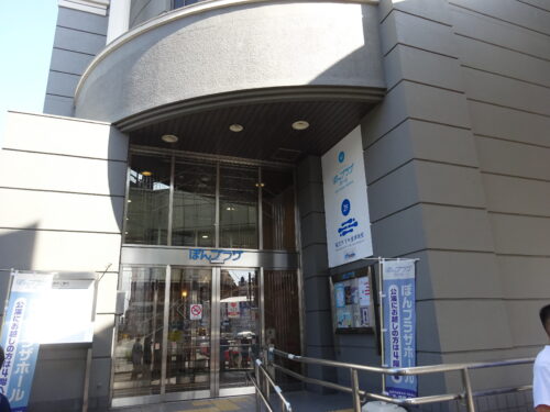 ぼんプラザ