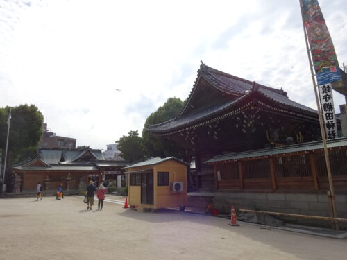 ご清道