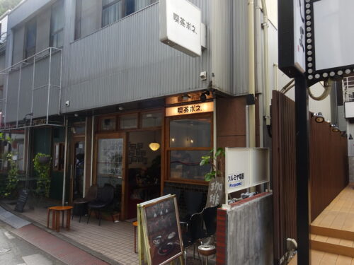 喫茶ボネ