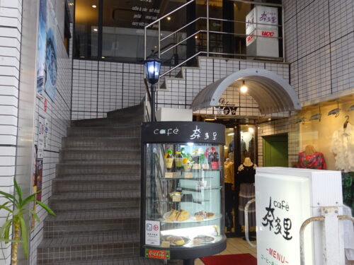 cafe 奈多里