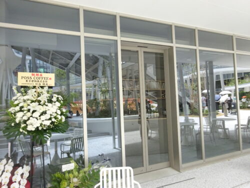 「Poss Coffee」