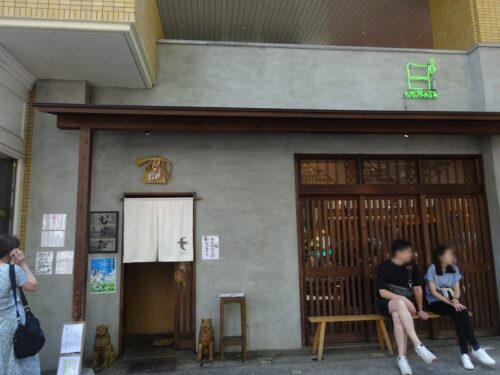 お店の外観