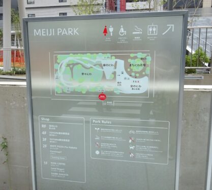 明治公園　園内マップ