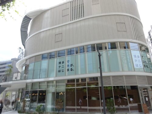 明治公園　店舗棟
