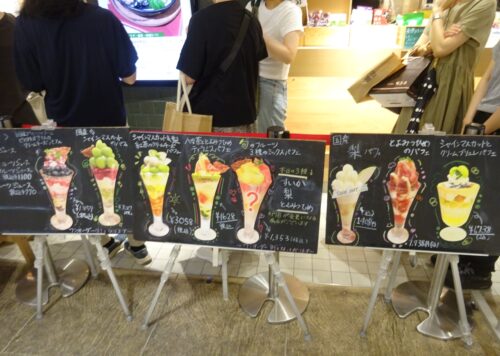 みのりカフェ博多 旬のフルーツパフェ